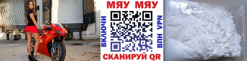 Где продают наркотики Геленджик Амфетамин Канабис МЕФ ГАШИШ А ПВП