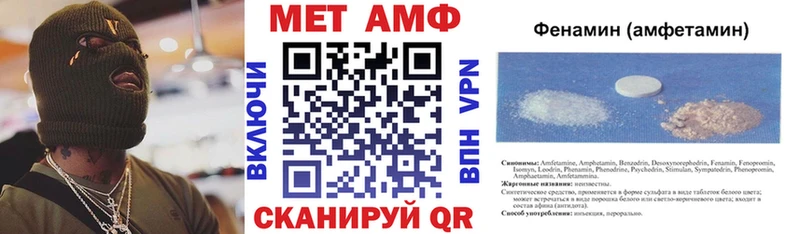 mega зеркало  Геленджик  Amphetamine Розовый 