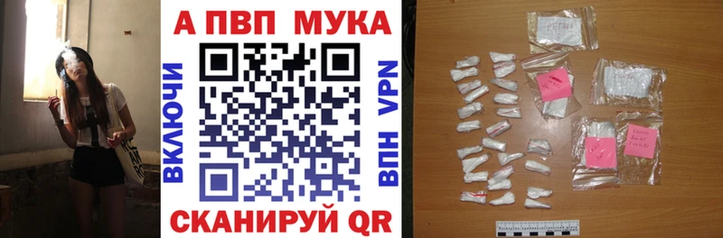где купить наркоту  OMG   Alfa_PVP Crystall  Геленджик 