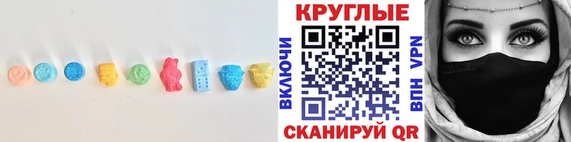 Ecstasy DUBAI наркота Геленджик