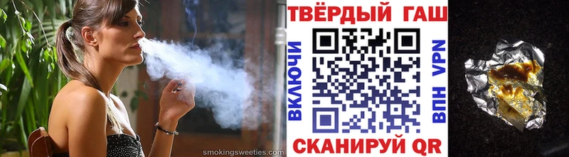 ГАШИШ ice o lator  даркнет сайт  Геленджик 