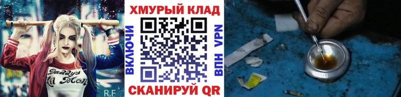 Героин афганец  Геленджик 