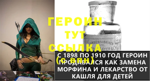 кокаин VHQ Бугульма
