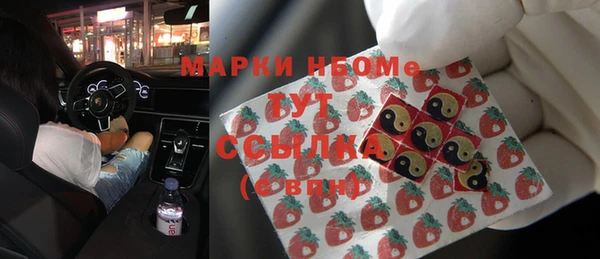 мефедрон VHQ Аркадак