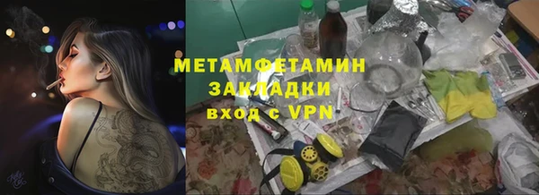 spice Арсеньев