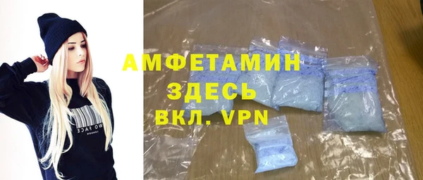 spice Арсеньев