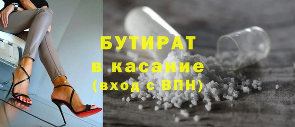 spice Арсеньев