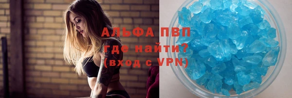мефедрон VHQ Аркадак