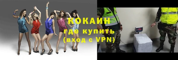 а пвп мука Армянск