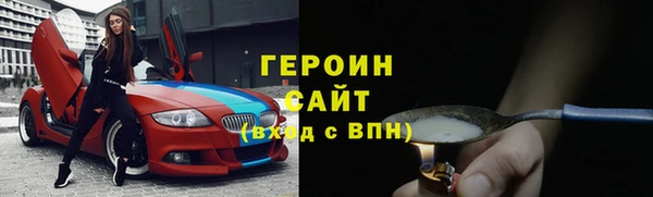 спайс Бородино