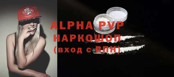а пвп мука Армянск