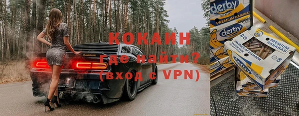 мефедрон VHQ Аркадак