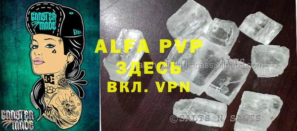 мефедрон VHQ Аркадак