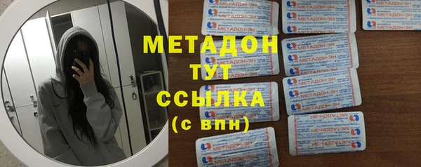 мефедрон VHQ Аркадак