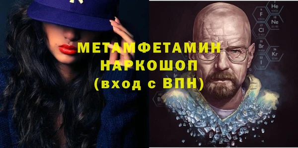 а пвп мука Армянск
