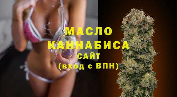 мефедрон VHQ Аркадак