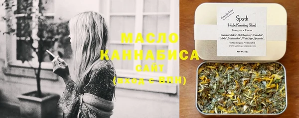 мефедрон VHQ Аркадак