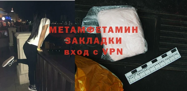 spice Арсеньев