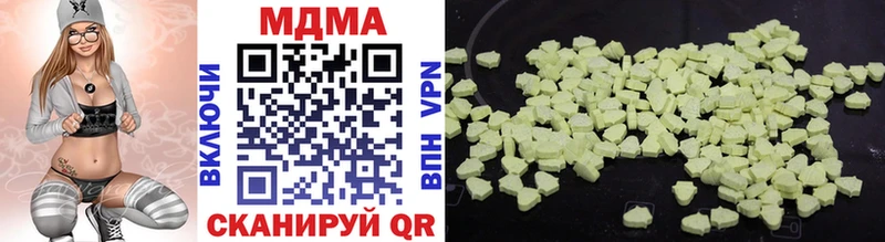 MDMA crystal  даркнет сайт  Геленджик 