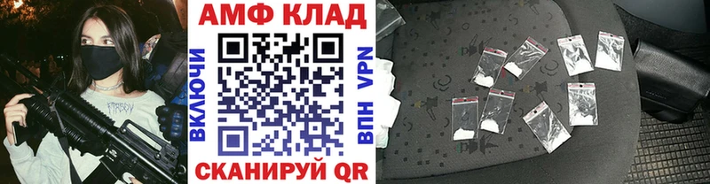 МЕТАМФЕТАМИН Methamphetamine  kraken ONION  Геленджик 
