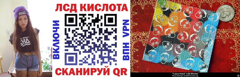 Марки 25I-NBOMe 1,5мг  Геленджик 