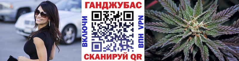 Каннабис Bruce Banner  ссылка на мегу tor  Геленджик 